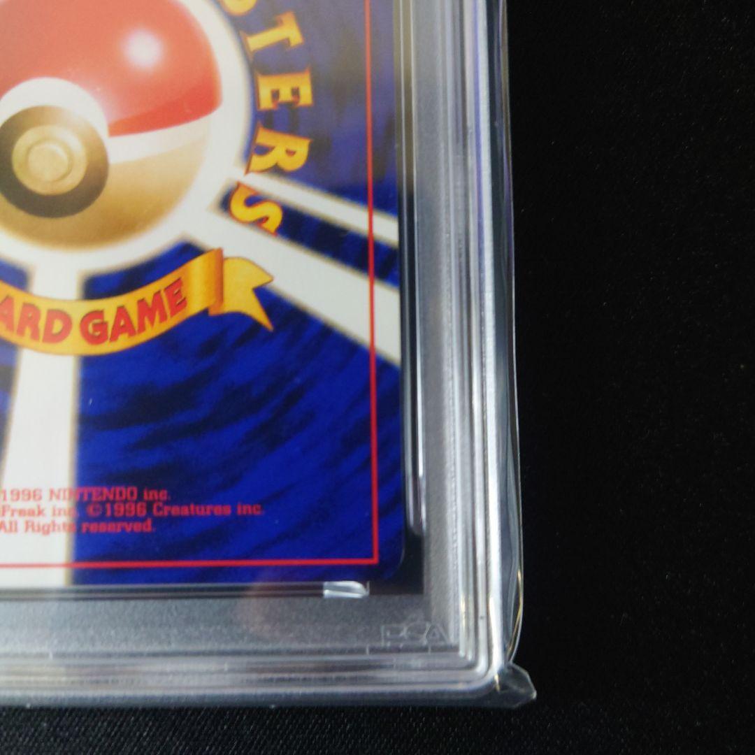 【PSA8】わるいバンギラス ★ 拡張パック第4弾 闇、そして光へ…