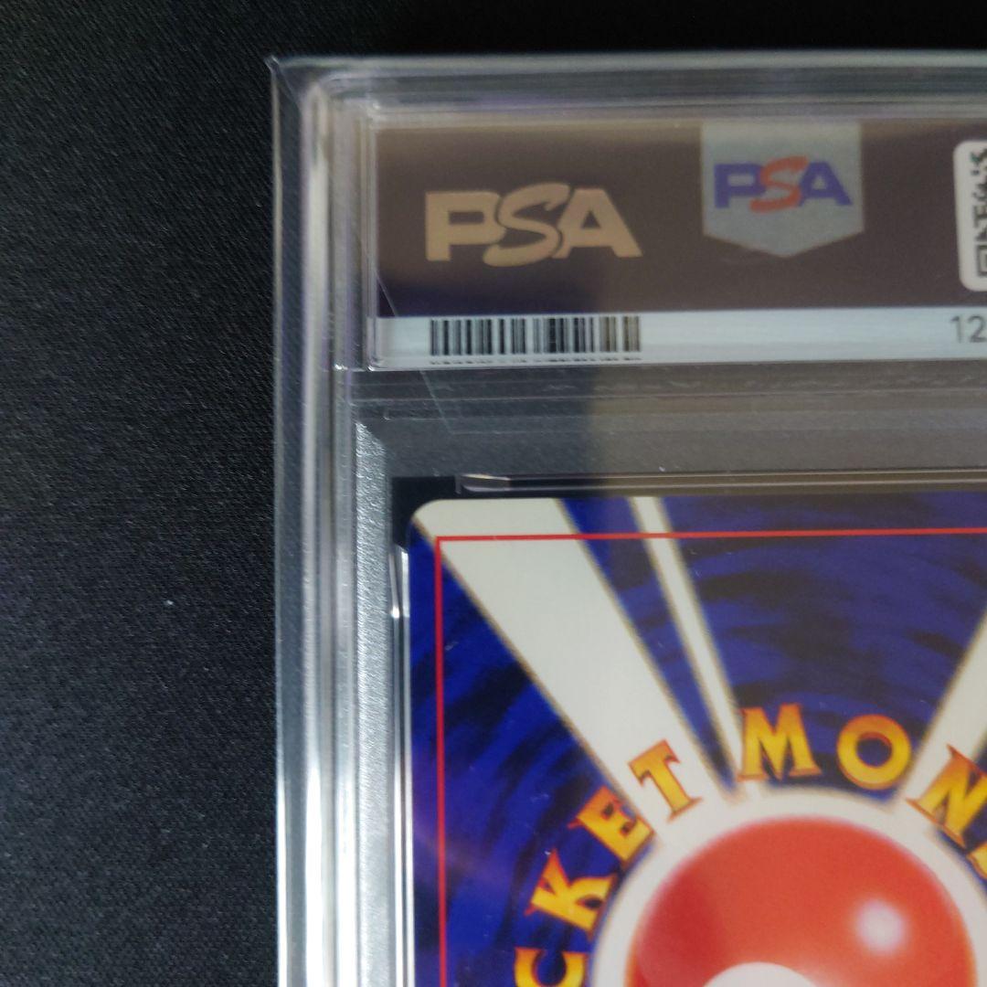 【PSA8】わるいバンギラス ★ 拡張パック第4弾 闇、そして光へ…