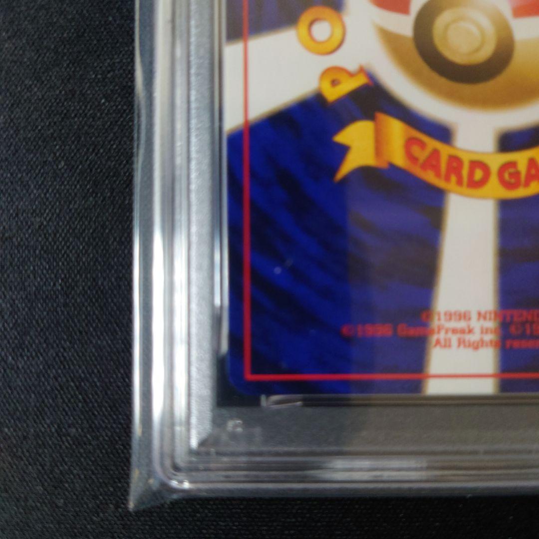 【PSA8】わるいバンギラス ★ 拡張パック第4弾 闇、そして光へ…