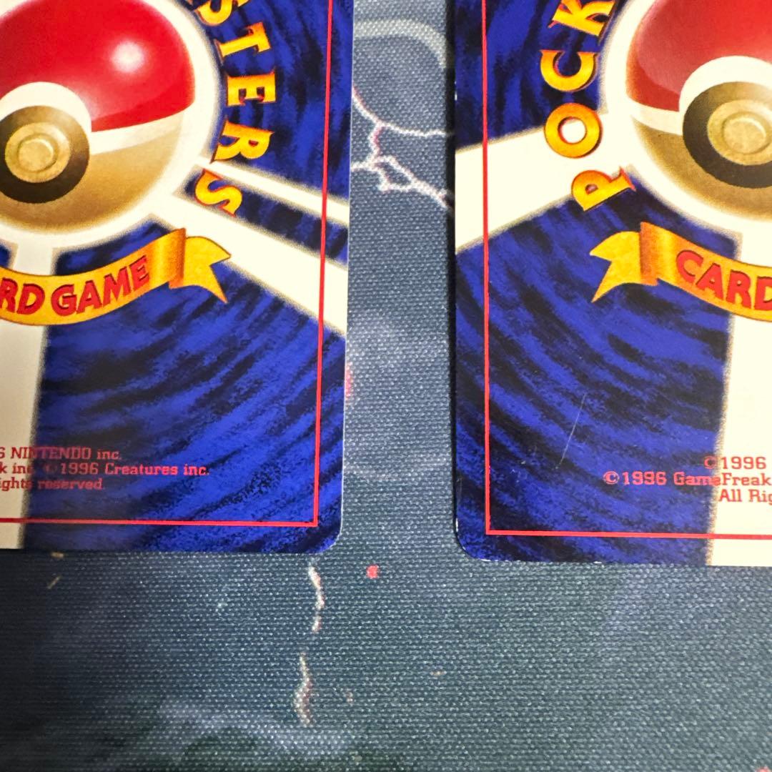 ゲンガー ゴースト 旧裏セット