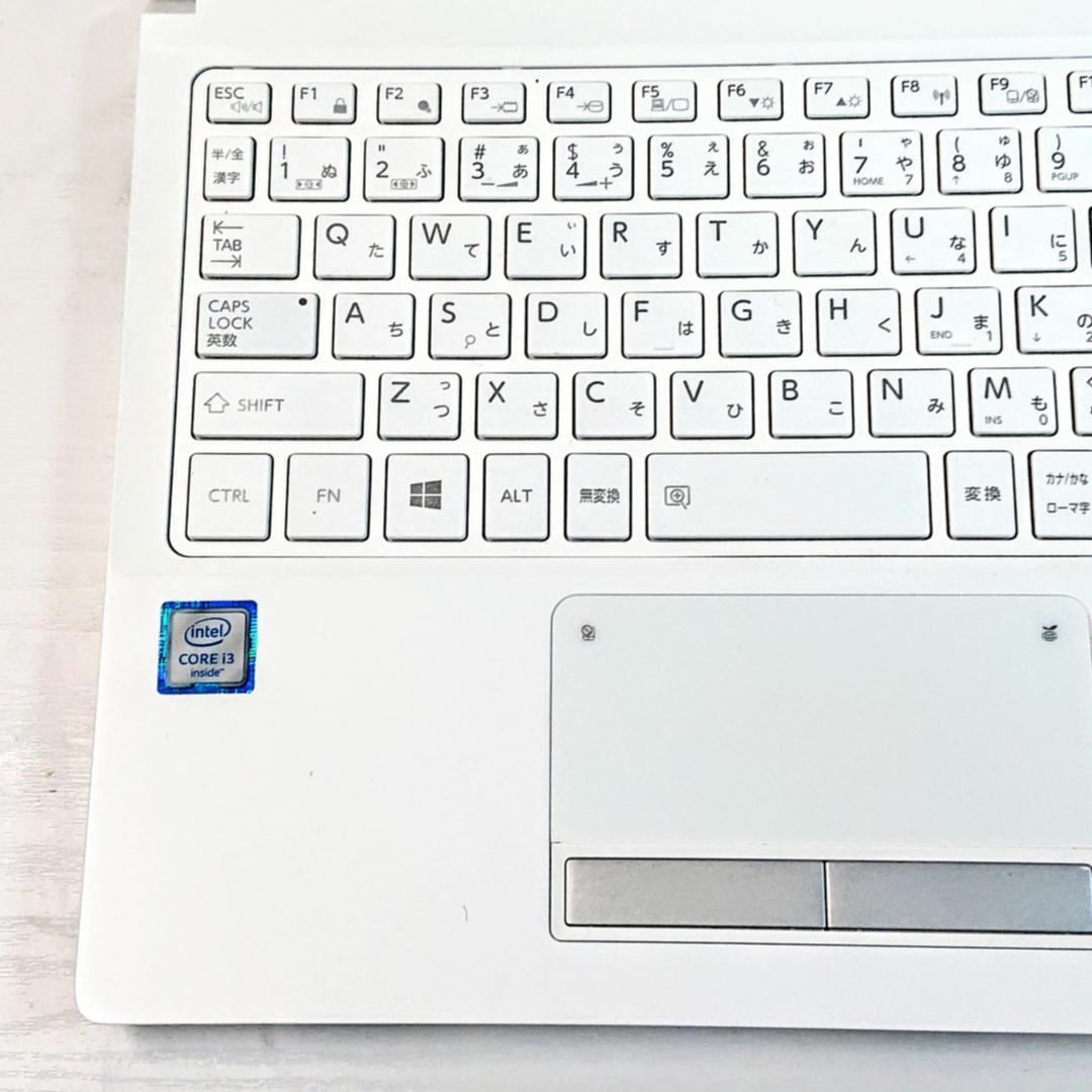 美品！Dynabook RX73/TWQ 第6世代 Core i3 [231]