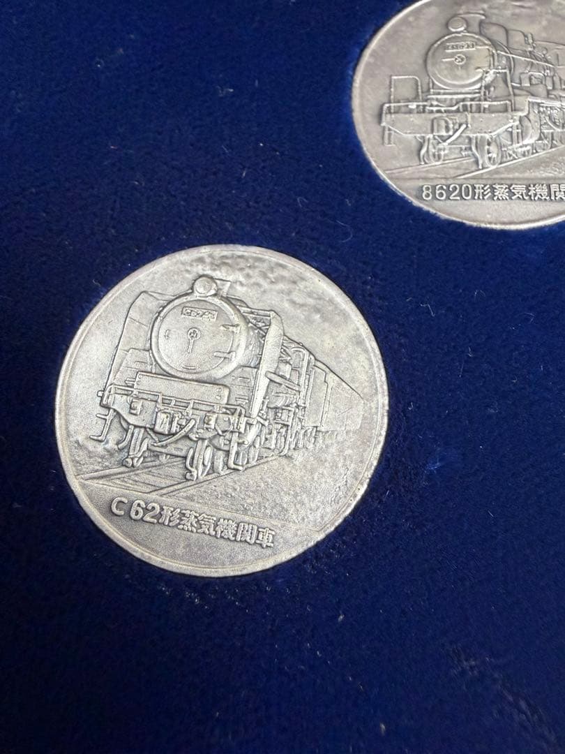 【純銀製】鉄道百年記念/蒸気機関車記念硬貨セット