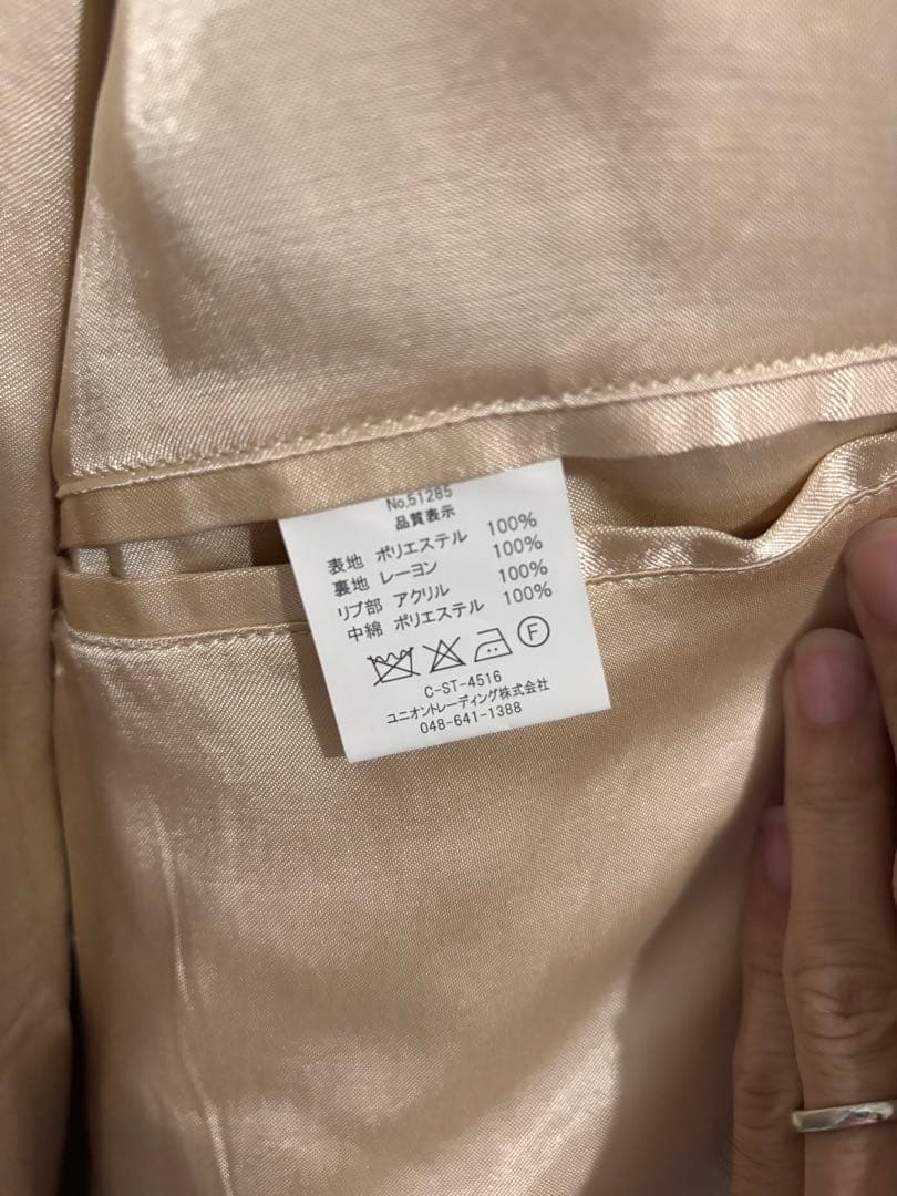 ヒューストン　スカジャン 別珍