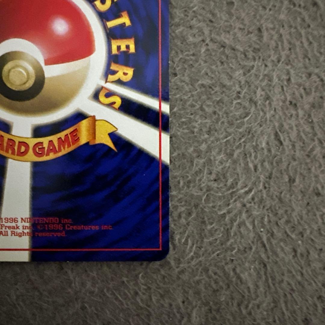 ポケモンカード 旧裏 初版 ゼニガメ HP40 LV.8