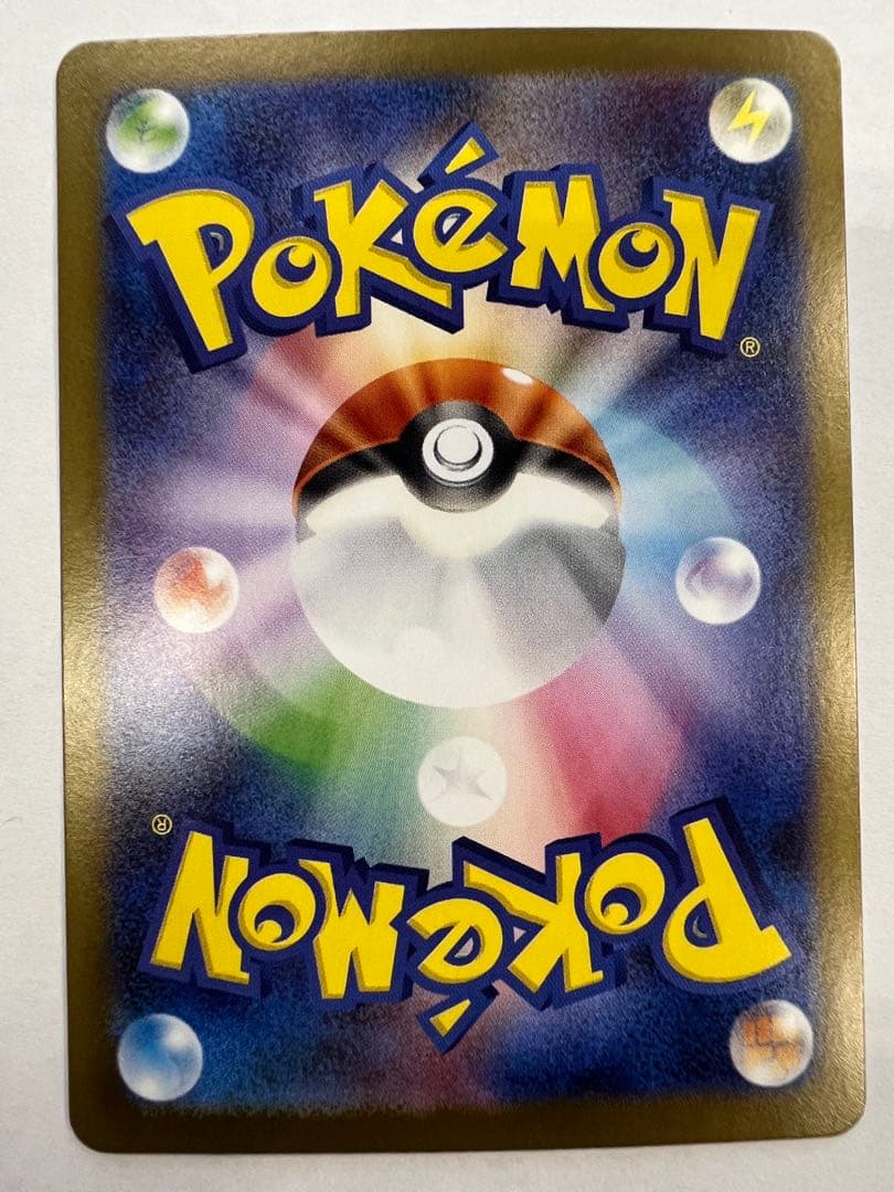 リーリエの決心　sar ポケモンカード　メガブレイブex