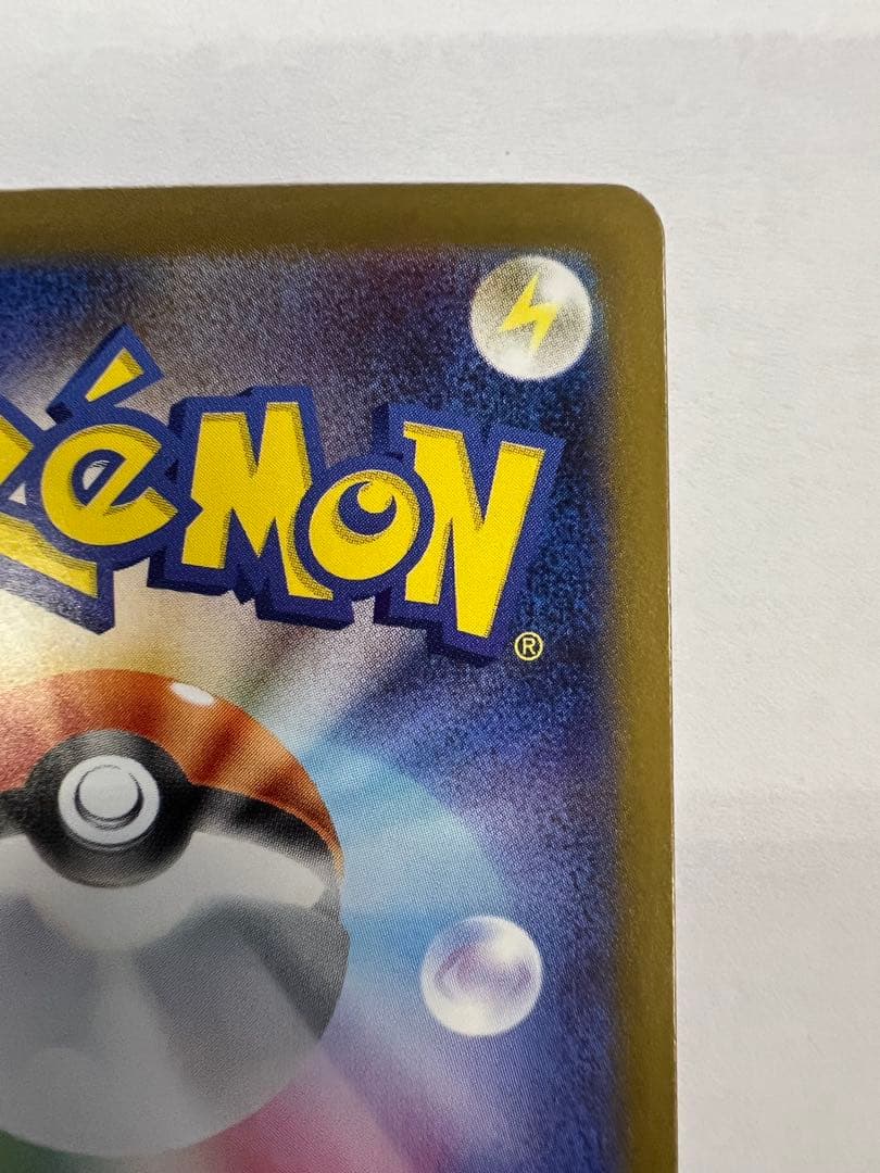 リーリエの決心　sar ポケモンカード　メガブレイブex