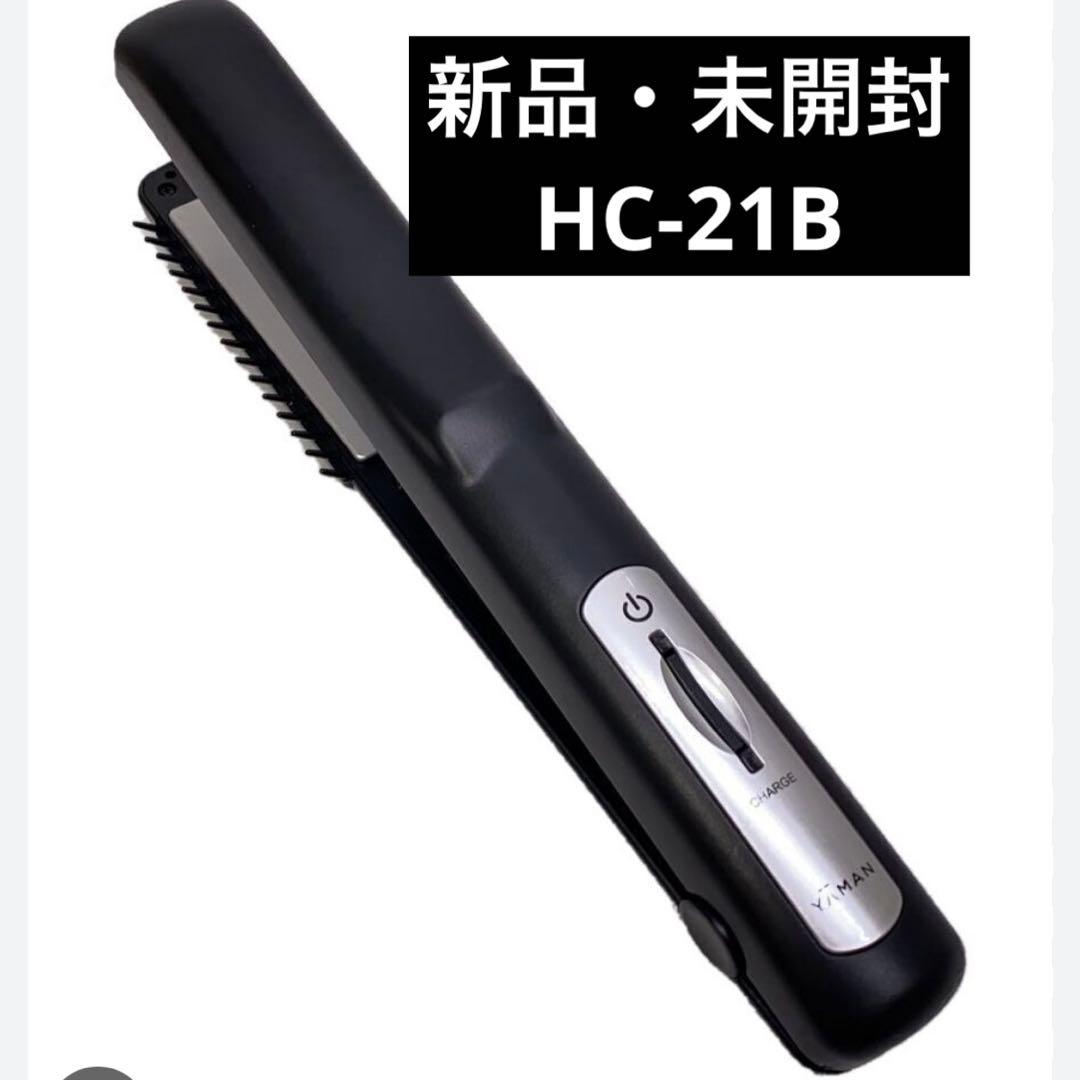 YA-MAN ヤーマン　シャインプロ　HC-21B