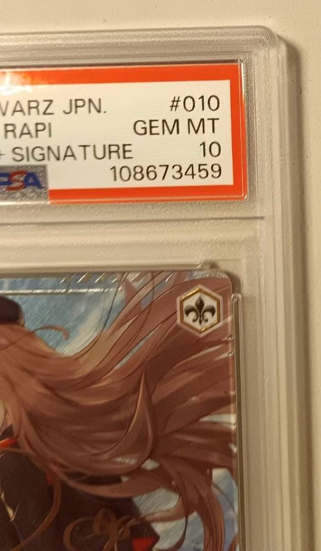 作戦遂行 ラピ PSA10 ヴァイスシュヴァルツ sec+ NIKKE