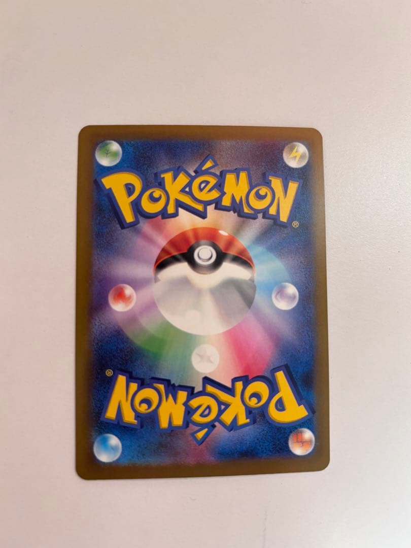 メガカイリューEX 370HP