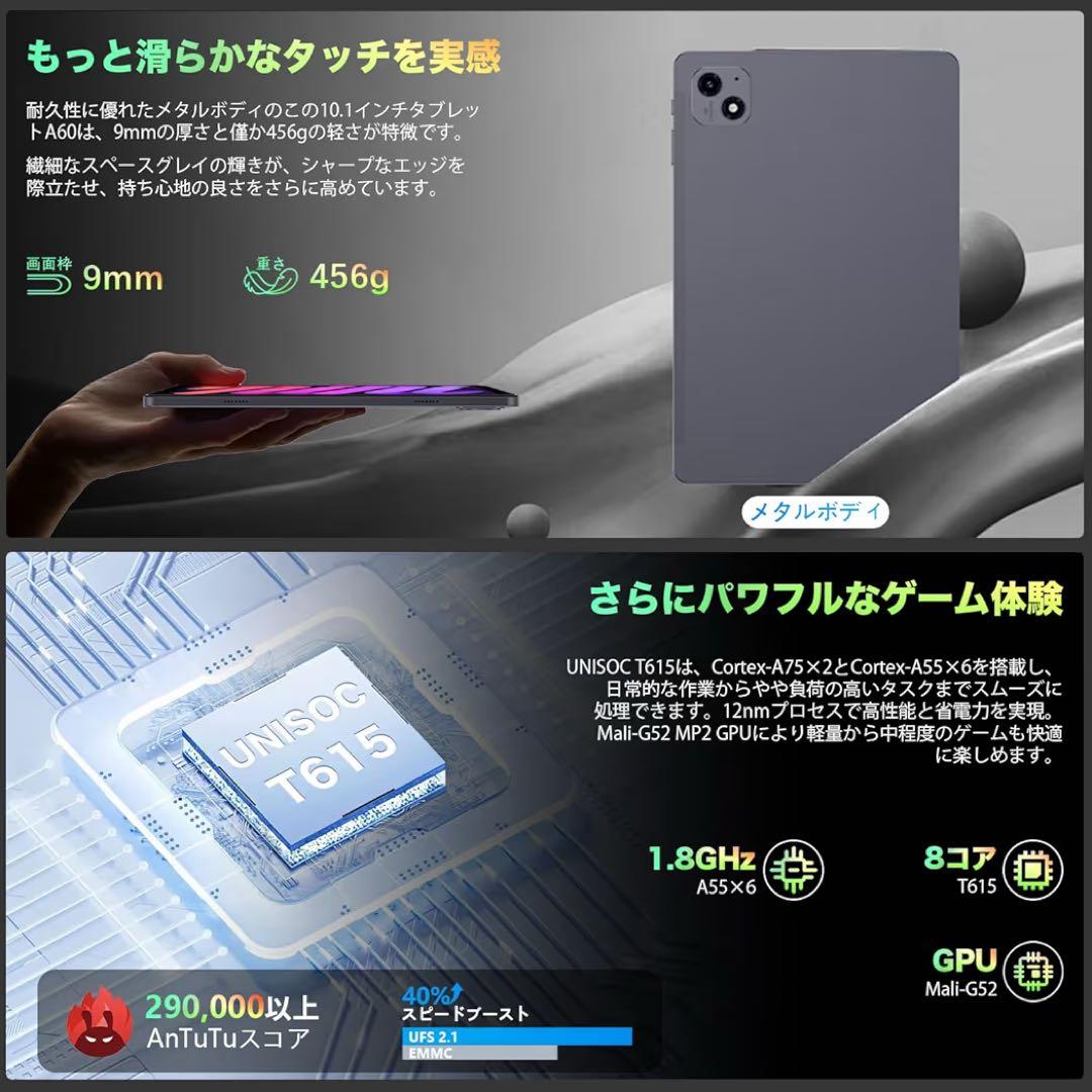 新品　タブレット 10インチAndroid 15 2025新登場高性能Wi-Fi