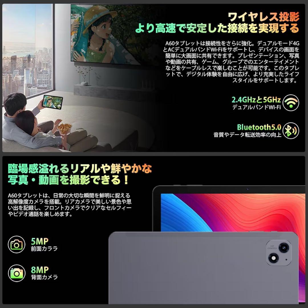 新品　タブレット 10インチAndroid 15 2025新登場高性能Wi-Fi