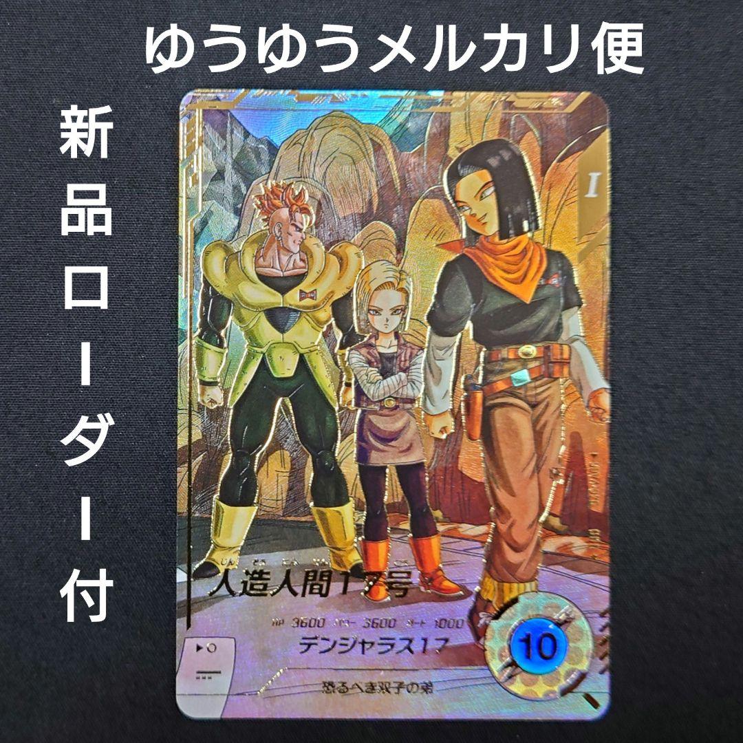 次郎様 リクエスト 3点 まとめ商品