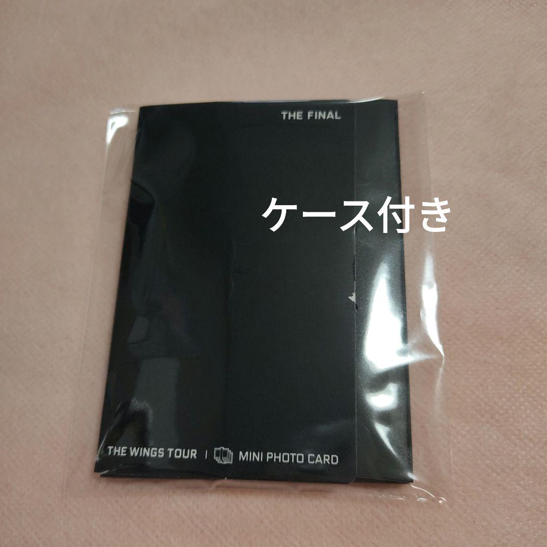 WINGS FINAL SUGA ユンギ ミニフォト コンプ BTS