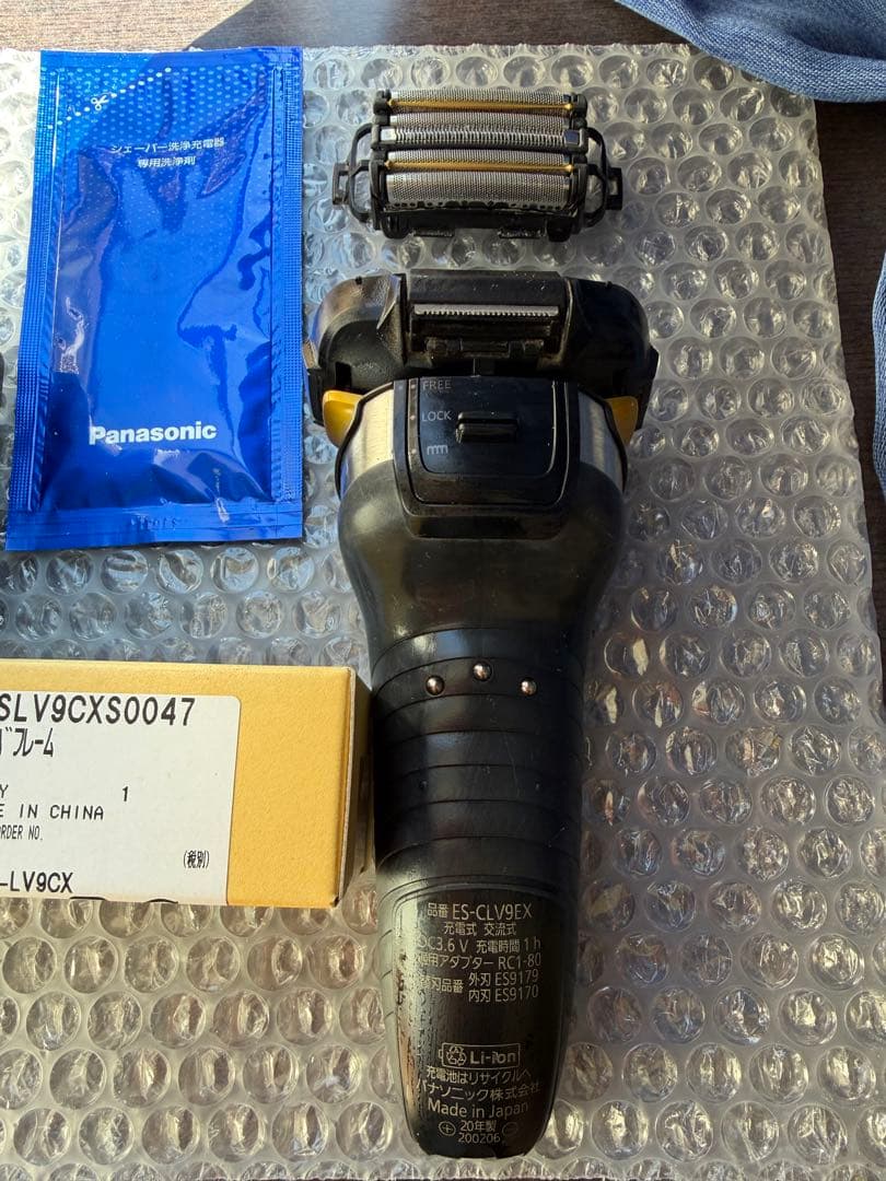 パナソニック　ラムダッシュ 5枚刃 ES-CLV9EX-S おまけ付き