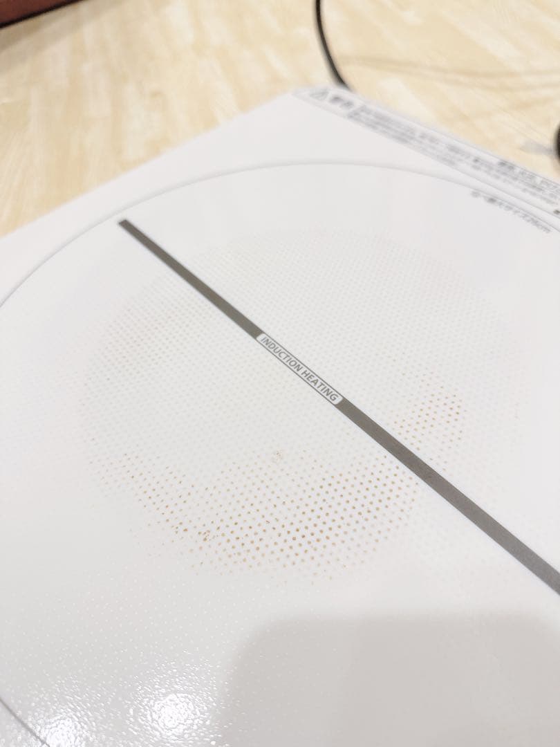 紗々IHK-W12S IHコンロ(お値下げ不可。)