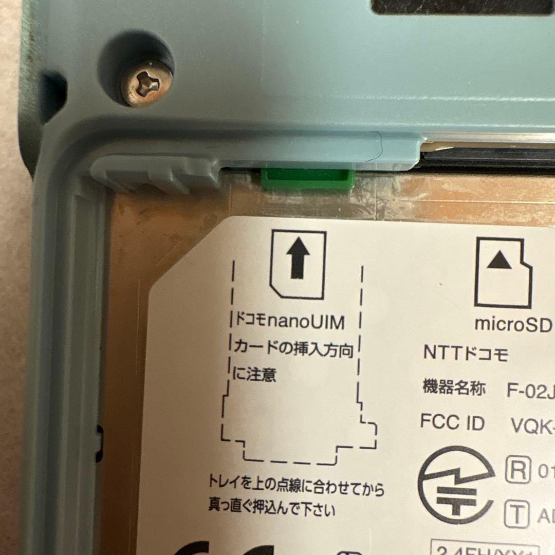 らくらくホン　F02J ミントグリーン　SIMフリー