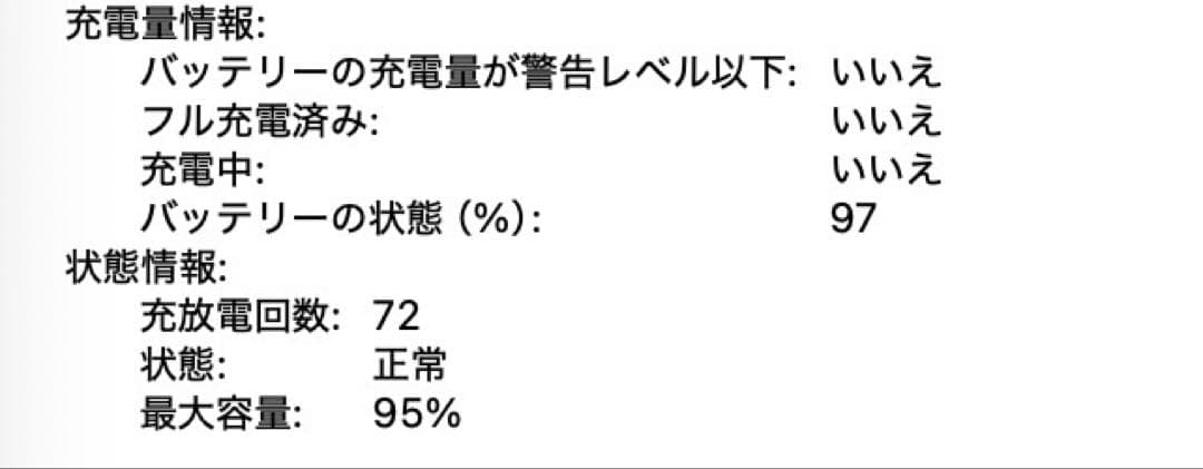 【極美品!!】Apple MacBookAir M1 スペースグレー 256GB