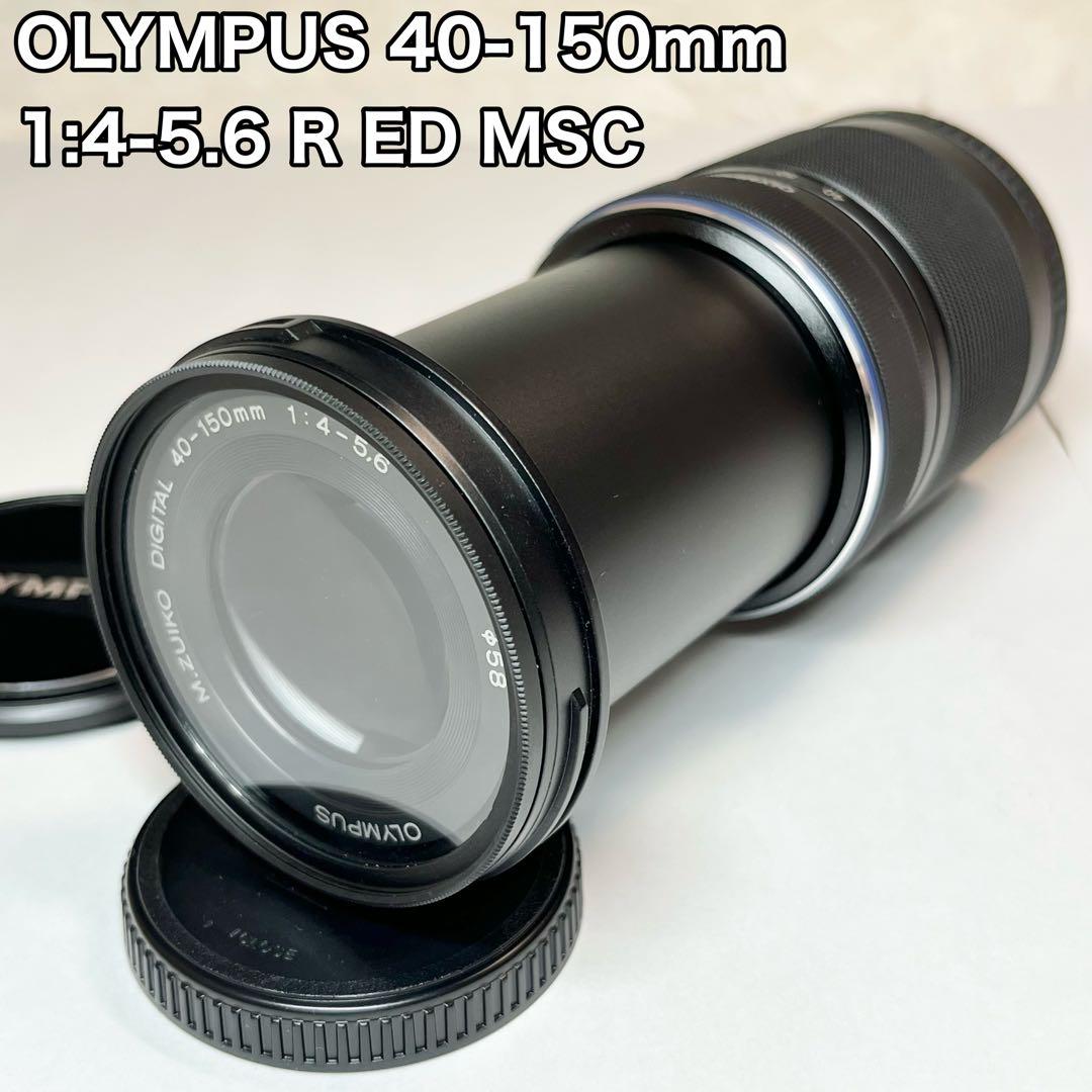 OLYMPUS オリンパス 40-150mm 1:4-5.6 R ED MSC