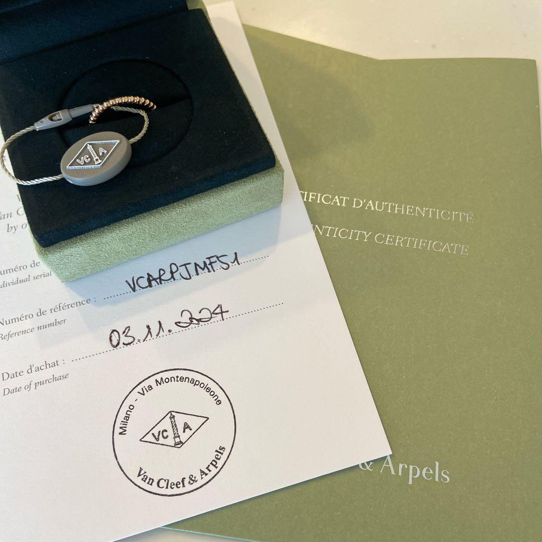 VanCleef & Arpels ペルレ スモール ローズゴールド 51