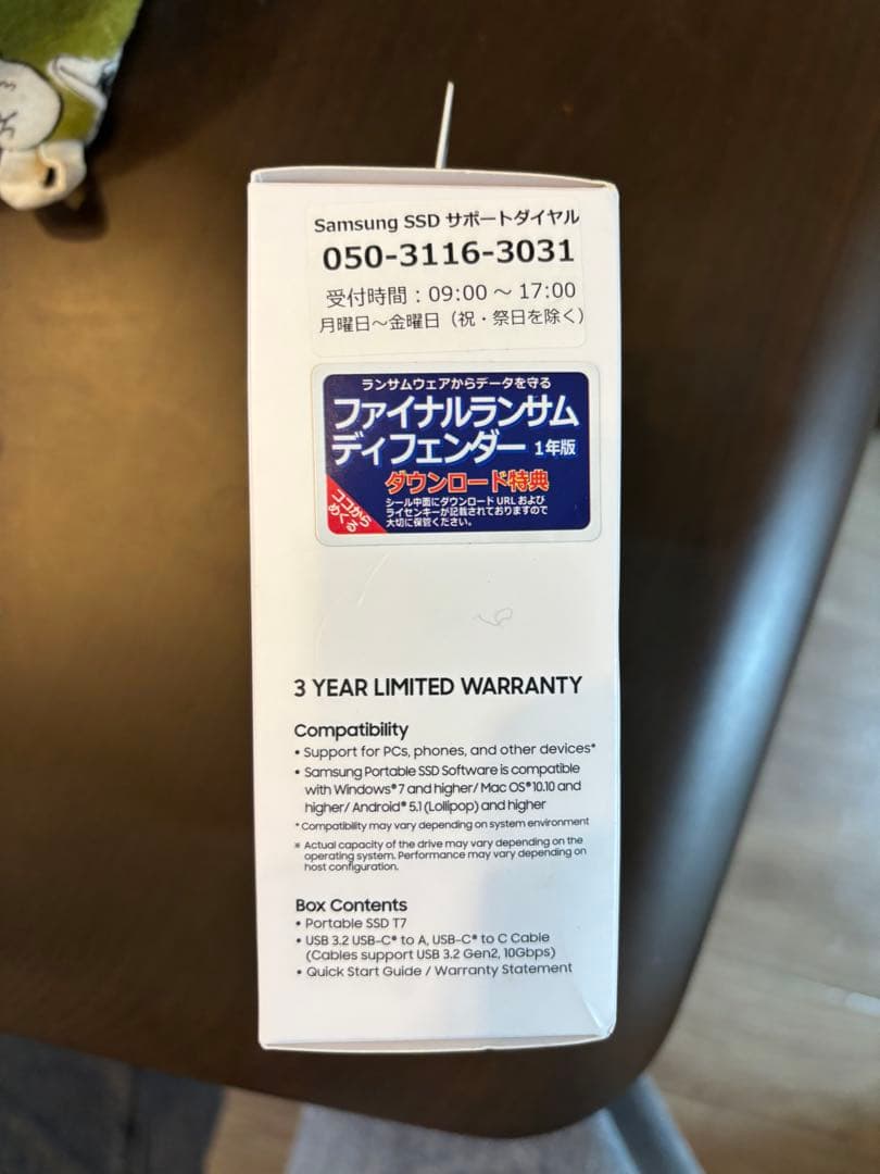 外付けハードディスク・ドライブ Samsung Portable SSD T7 1TB