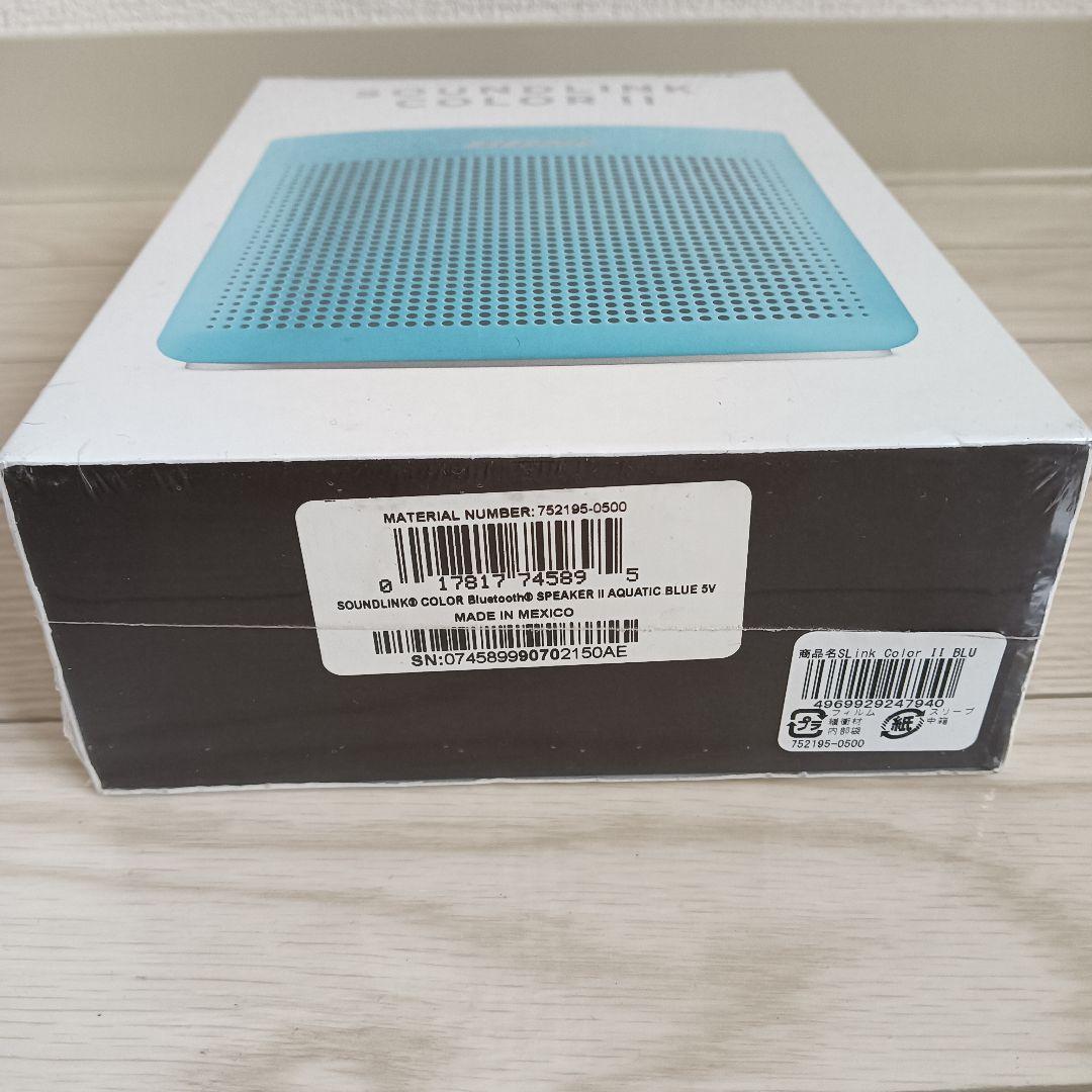 BOSE SoundLink Color II Bluetoothスピーカー