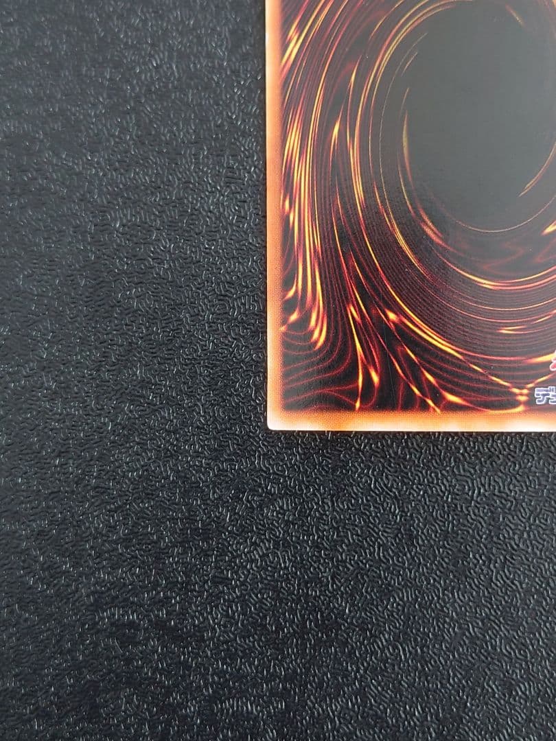 ニュート　ウルトラ　遊戯王