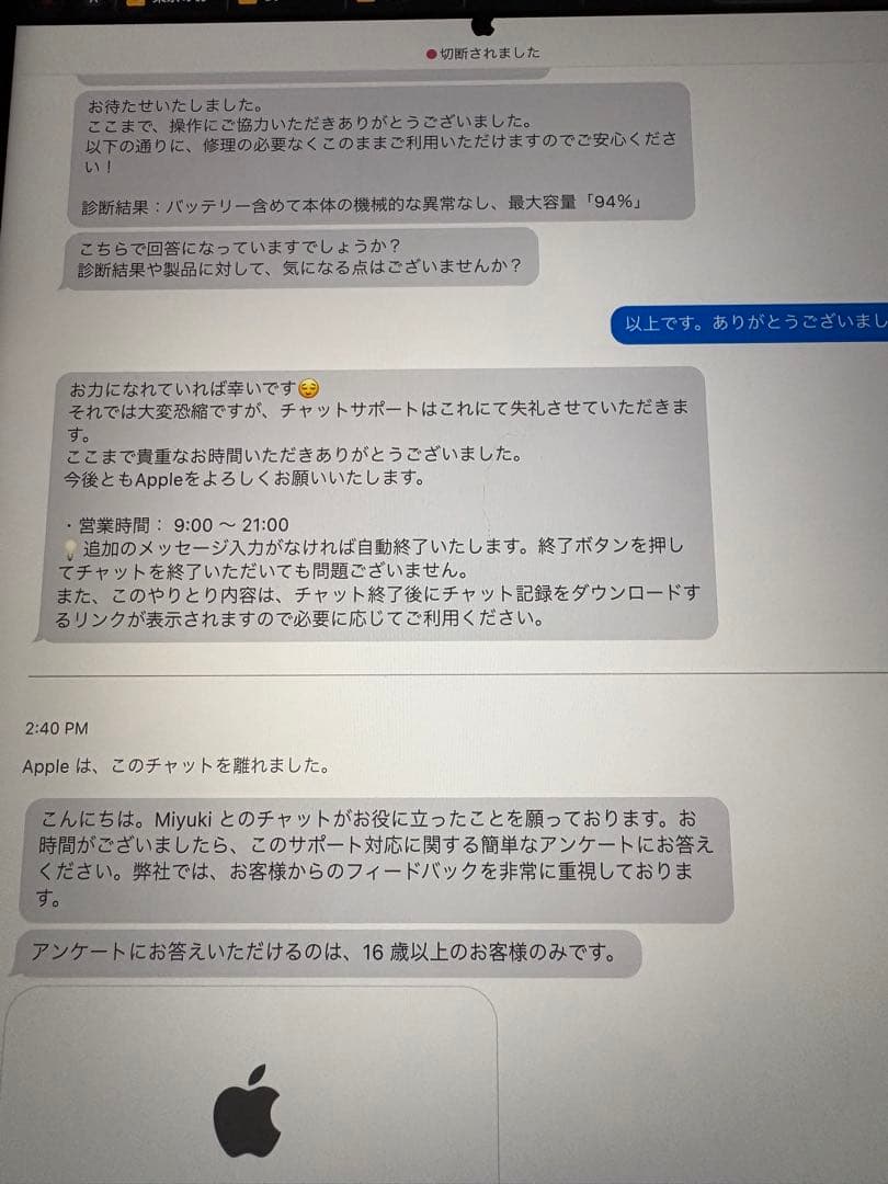 iPad 9世代 セルラー 64g シルバー 本体 (おまけ カバー付き)