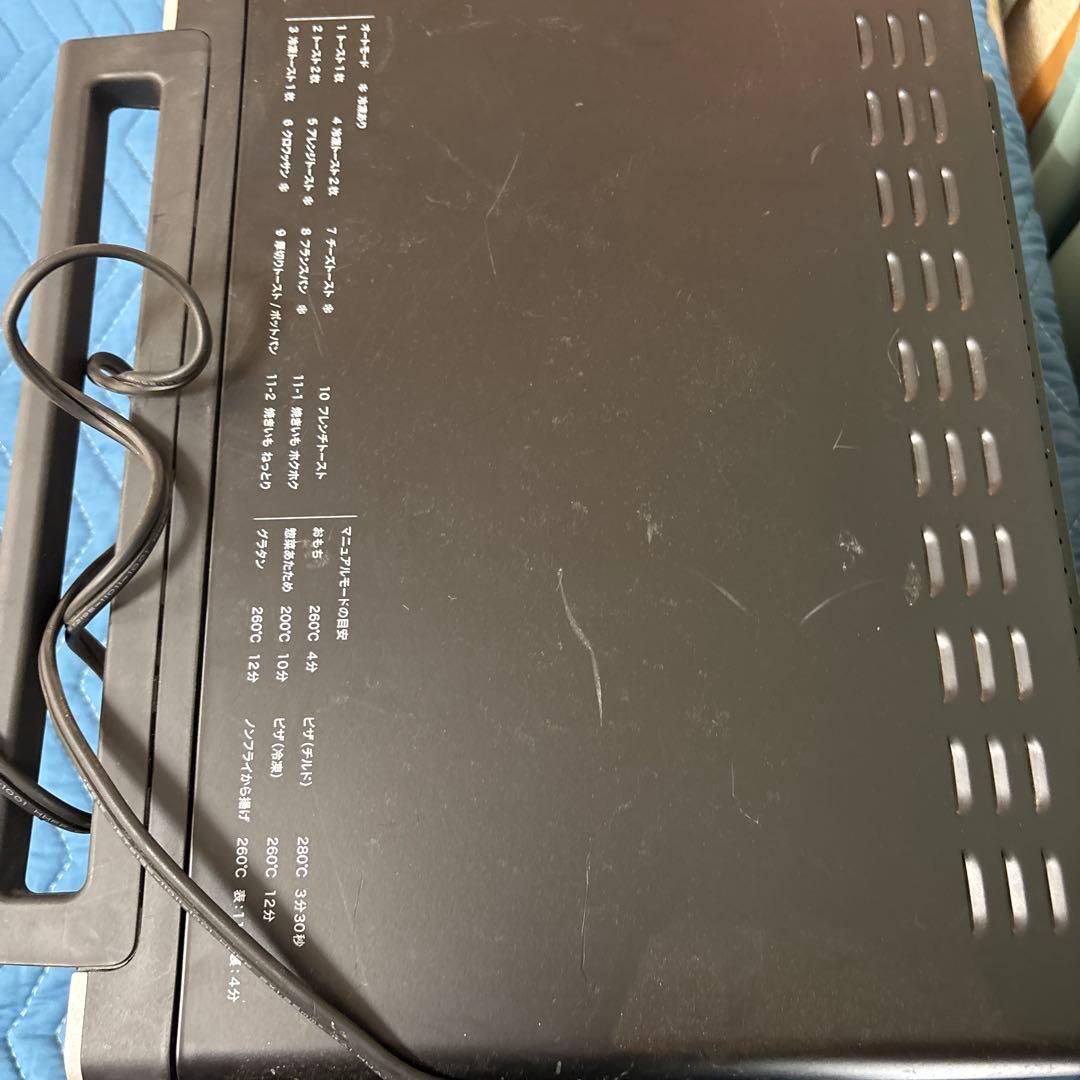 【新品未使用】siroca トースター ST-2D471 ブラック