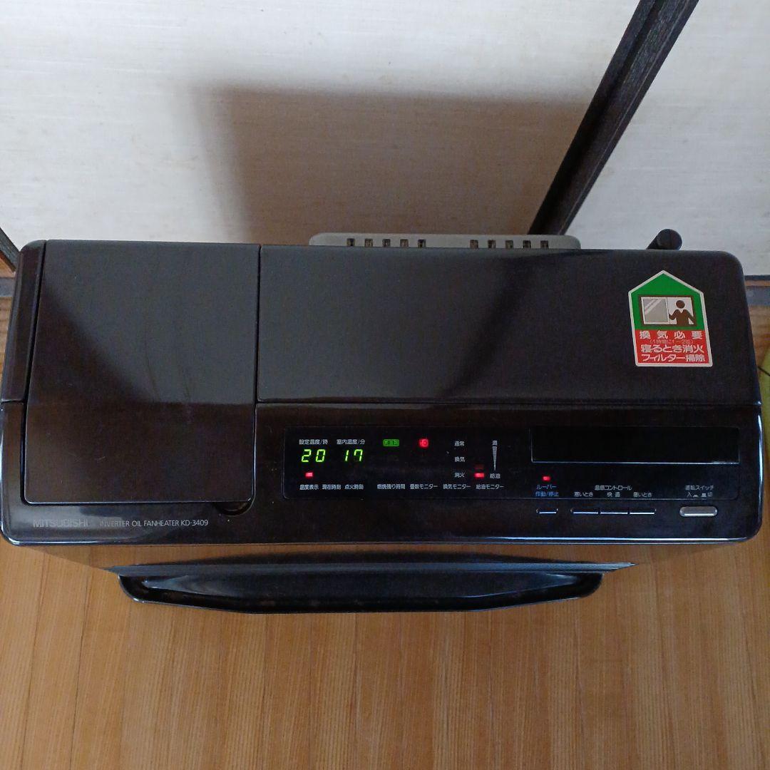 三菱 石油ファンヒーターKD-3409,木目調