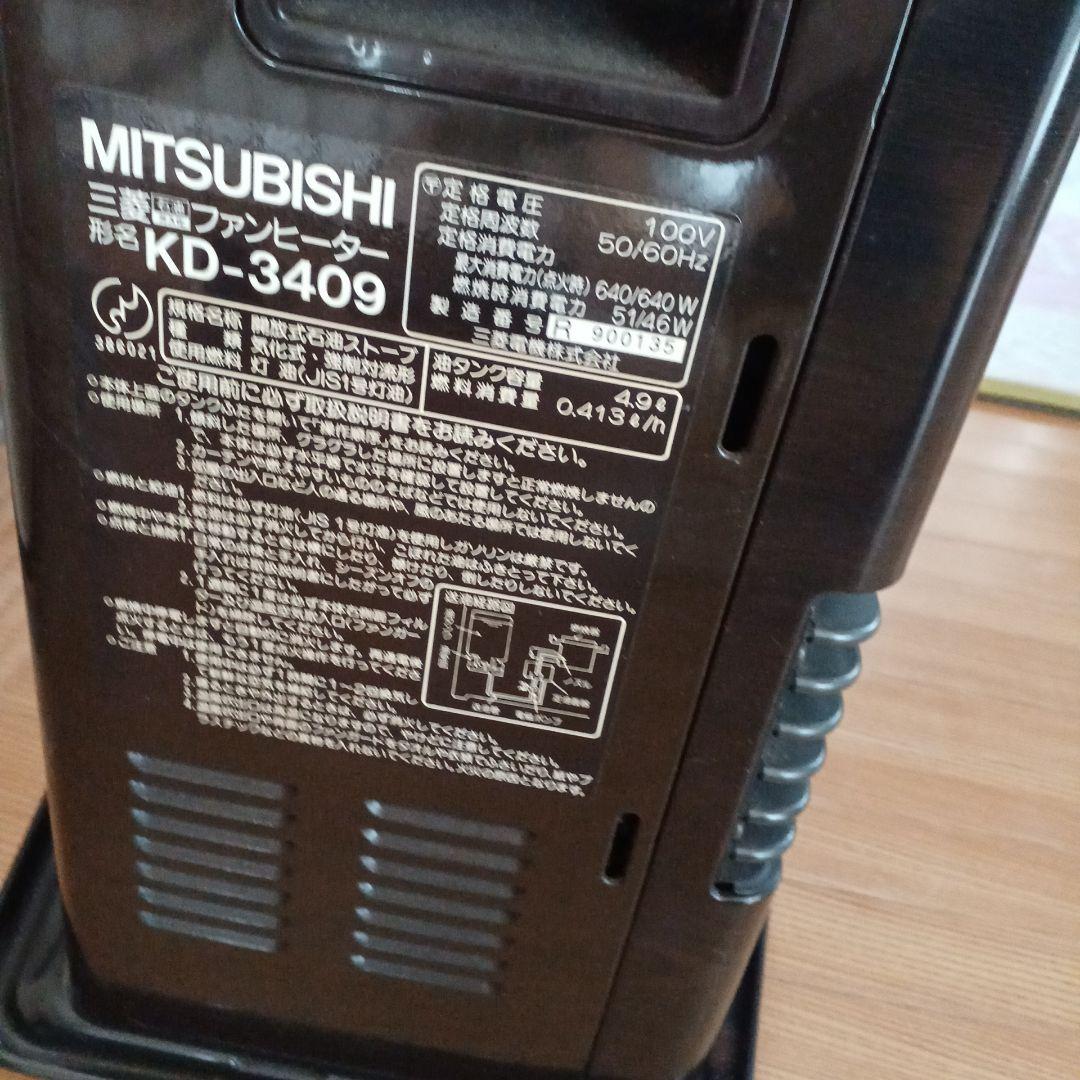 三菱 石油ファンヒーターKD-3409,木目調
