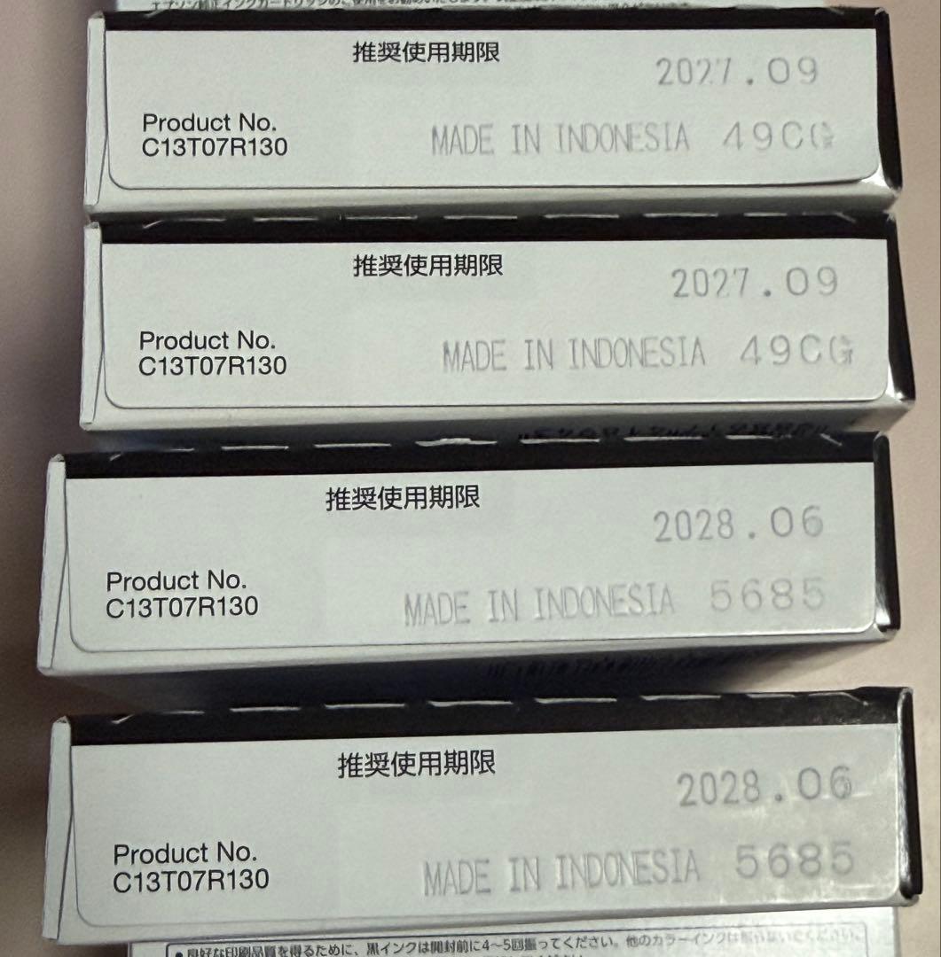 EPSON インクカートリッジ IB10KA IB10CL4A セット