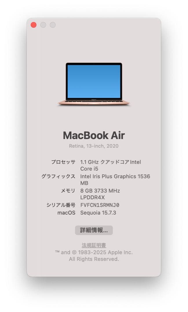 MacBook Air 13インチ 2020Core i5 /8GB/256GB
