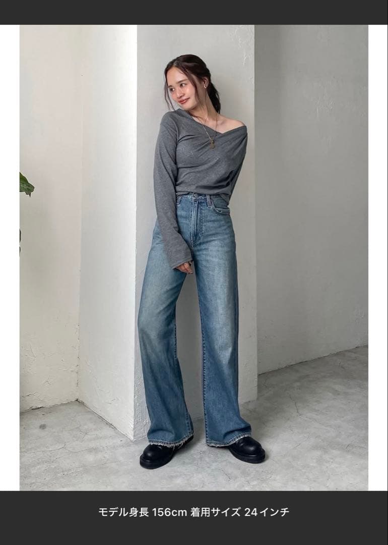 Levi＇s別注 RIBCAGE WIDE LEGデニム