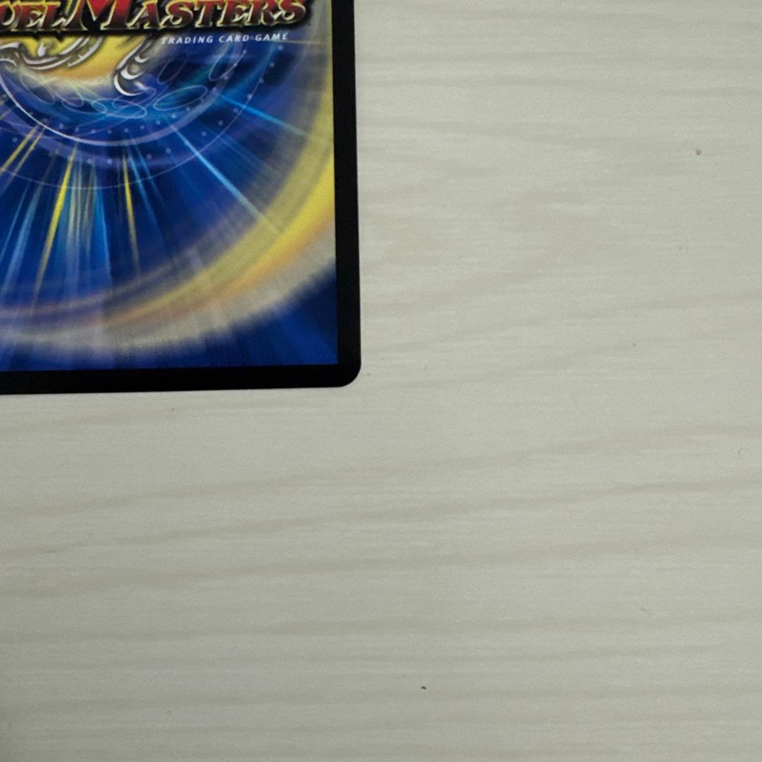 メルカリ便 ドリームボルメテウスホワイトドラゴン 秘 シク シークレット