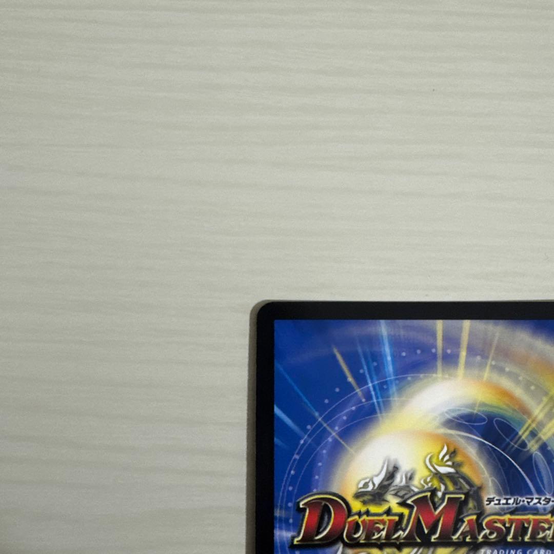 メルカリ便 ドリームボルメテウスホワイトドラゴン 秘 シク シークレット