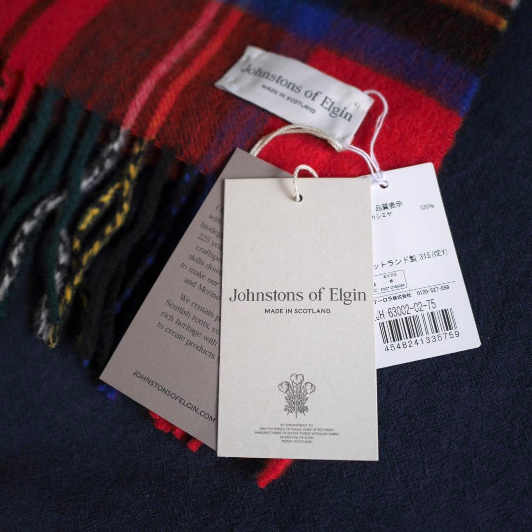 Johnstons of Elgin 大判カシミヤマフラー ロイヤルスチュワート