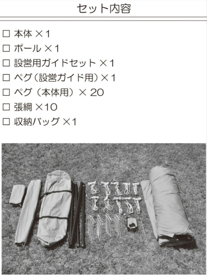 tent-Mark DESIGNS サーカスTC BIG