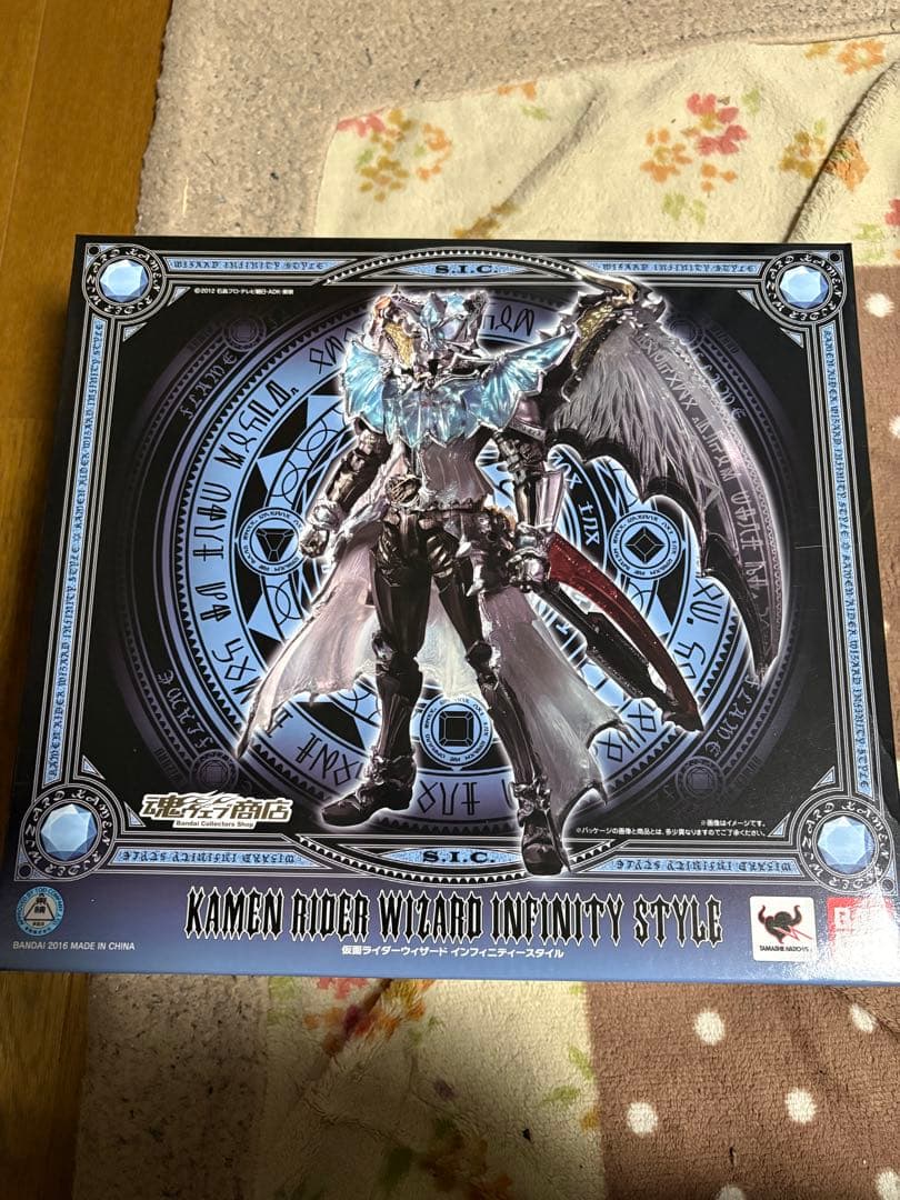 未開封品　S.I.C. 仮面ライダーウィザード インフィニティースタイル