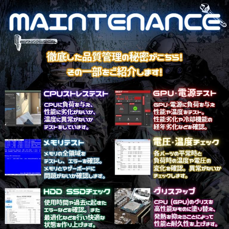 すぐに遊べる超コスパゲーミングPC corei7 16GBGTX980 d298