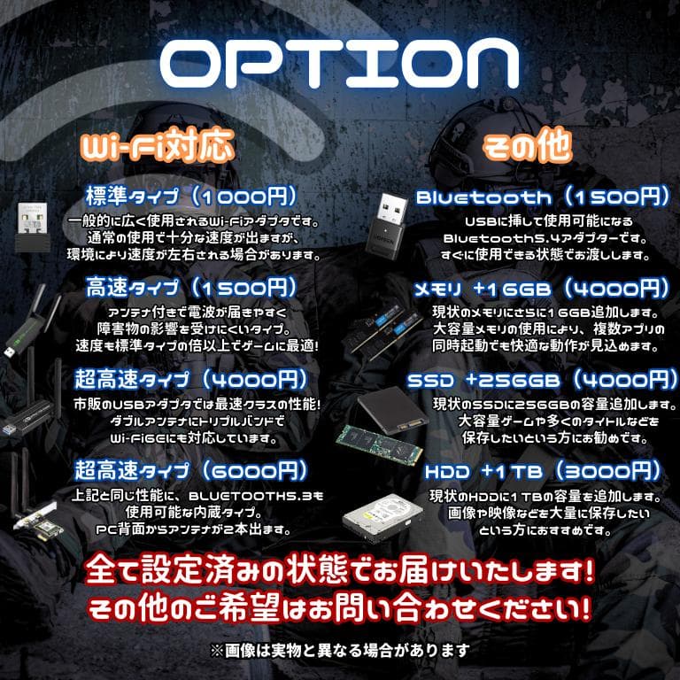 すぐに遊べる超コスパゲーミングPC corei7 16GBGTX980 d298