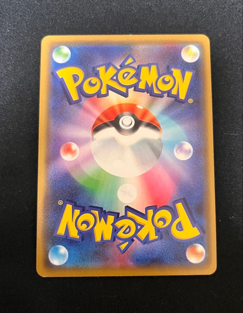 漫才ごっこピカチュウ 407/sm-p