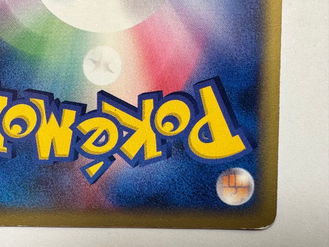 午*ん様 s*s様 R団のエンテイ ex ☆ 拡張パック ロケット団の逆襲 06