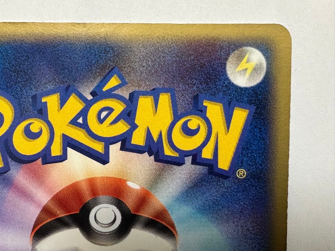 午*ん様 s*s様 R団のエンテイ ex ☆ 拡張パック ロケット団の逆襲 06