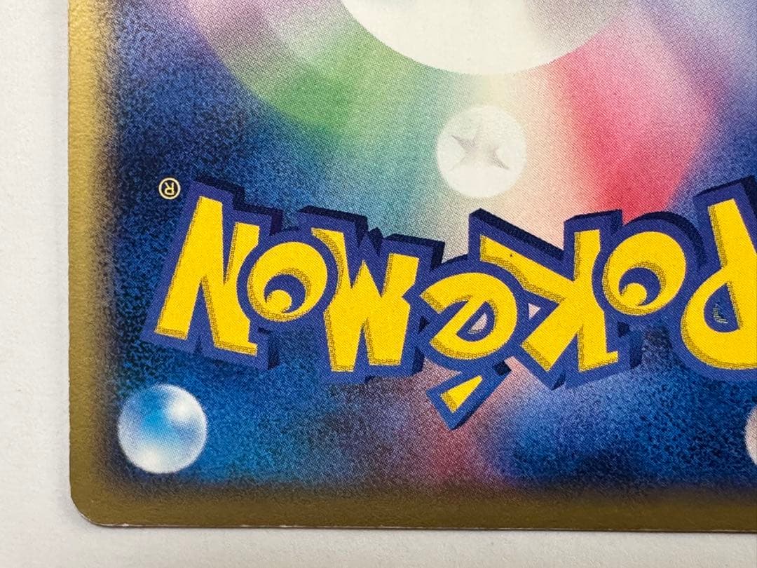 午*ん様 s*s様 R団のエンテイ ex ☆ 拡張パック ロケット団の逆襲 06