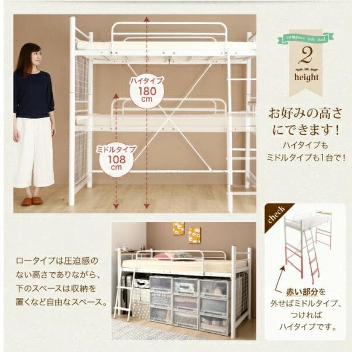 【 横浜市・引き取り限定 】コンパクトロフトベッド国産ポケットコイルマットレス付