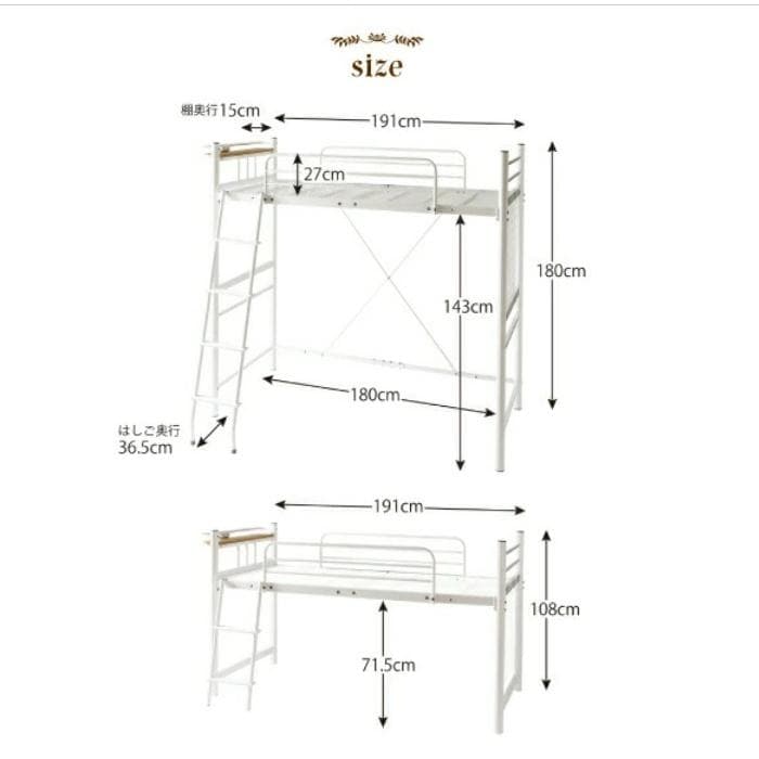 【 横浜市・引き取り限定 】コンパクトロフトベッド国産ポケットコイルマットレス付