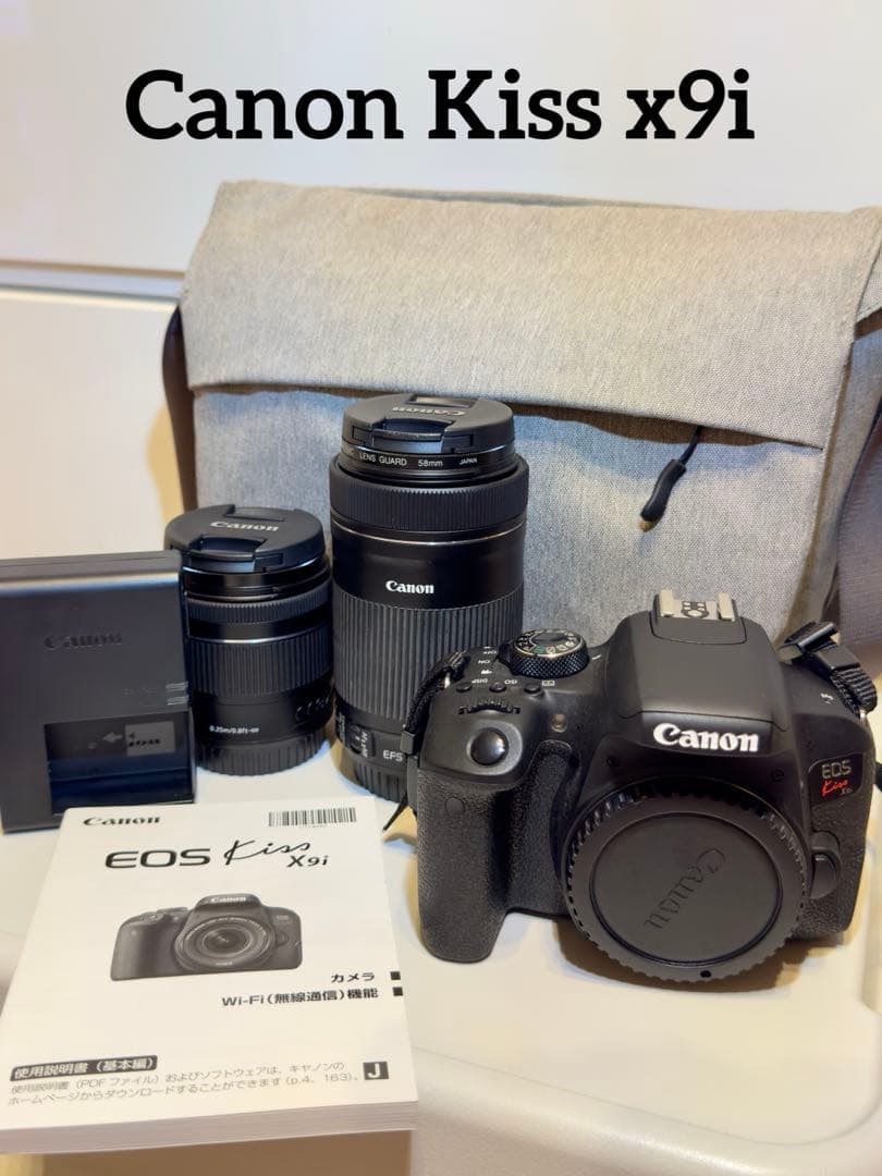 Canon Kiss x9i ダブルレンズキット レンズ保護付き