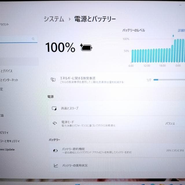 爆速❤️TOSHIBAノートパソコン✨SSDで爆速起動✨Corei3✨初期設定済