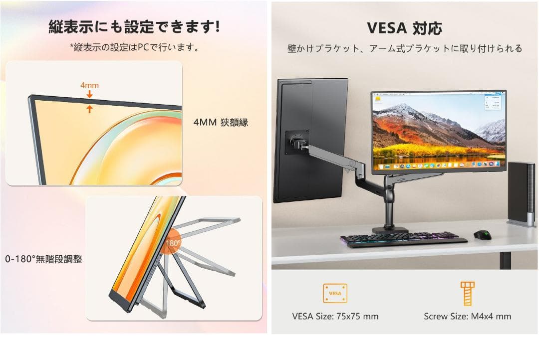 UPERFECT 23.8インチ モバイルディスプレイ　モバイルモニター 美品