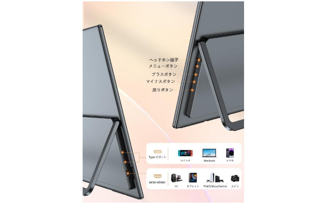 UPERFECT 23.8インチ モバイルディスプレイ　モバイルモニター 美品